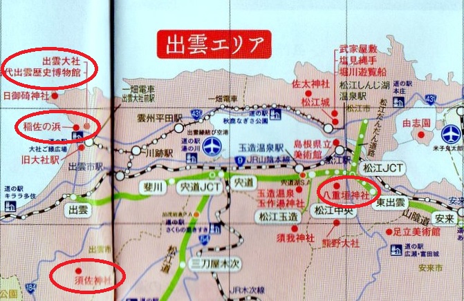 出雲地方の地図