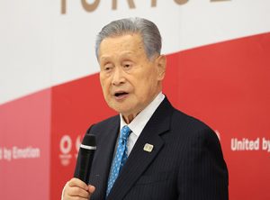 2021年2月 オリンピック組織委員会会長を辞任する森喜朗さん